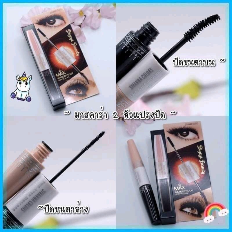 Mascara 2 Đầu Siêu Mảnh Sivanna Colors Tow-Step HF891