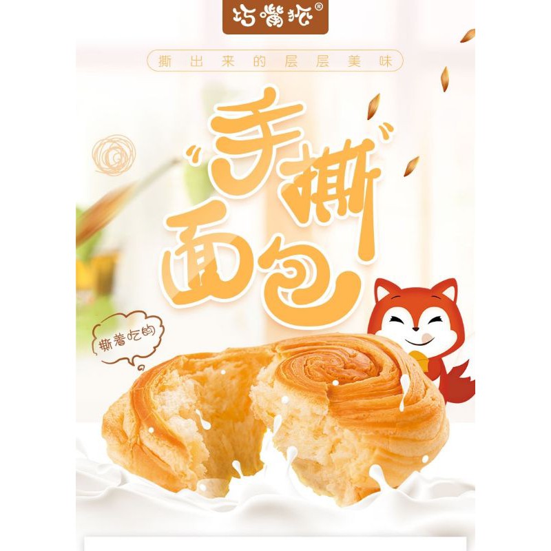 THÙNG 1KG BÁNH BÔNG BƠ SIÊU TO SIÊU MỀM
