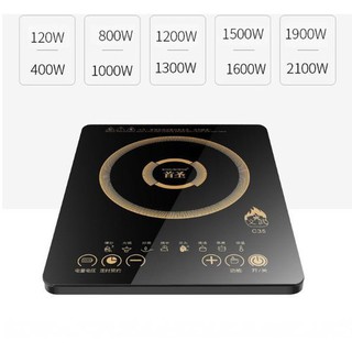 Bếp từ SHOUSHENG C35
