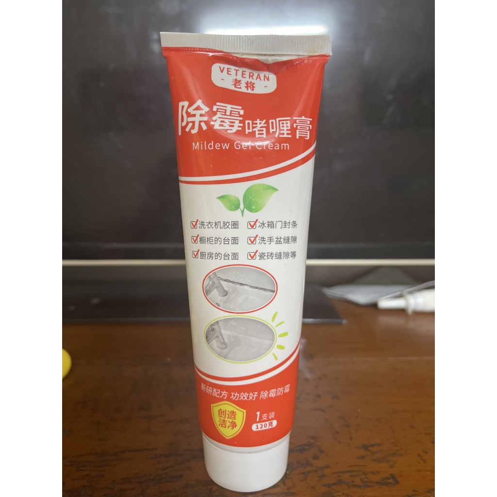 Gel Tẩy Mốc Đa Năng 120ml - Tẩy Nấm Mốc Silicon, Gioăng Cao Su Máy Giặt, Mốc Chân Tường, Mạch Gạch Men - Duhali