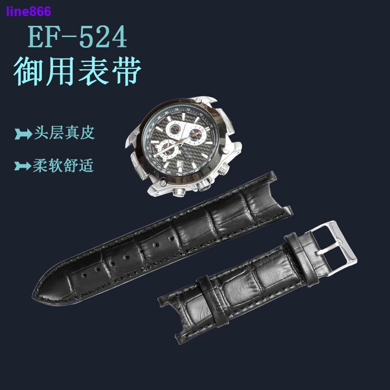 Dây Đeo Thay Thế Chất Liệu Da Cho Đồng Hồ Casio 5051 EF-524 SP/D