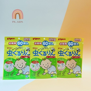 Miếng Dán Chống Muỗi Cho Bé Pigeon Nhật Bản
