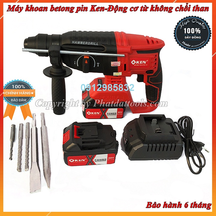 Máy khoan bê tông pin - máy khoan đục bê tông bin  - Ken 88v , không chổi than, loãi đồng siêu khỏe siêu bền