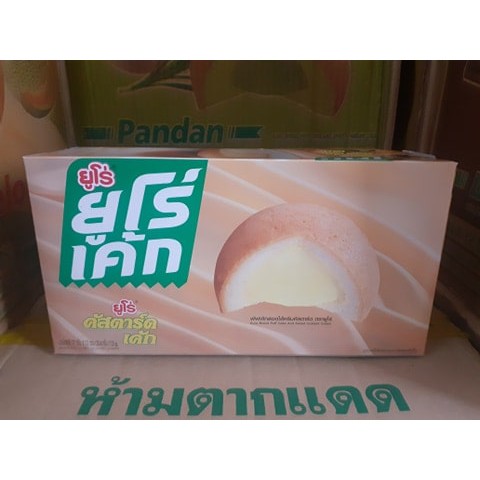 Bánh trứng thái EURO CAKE hộp 12 cái đủ vị