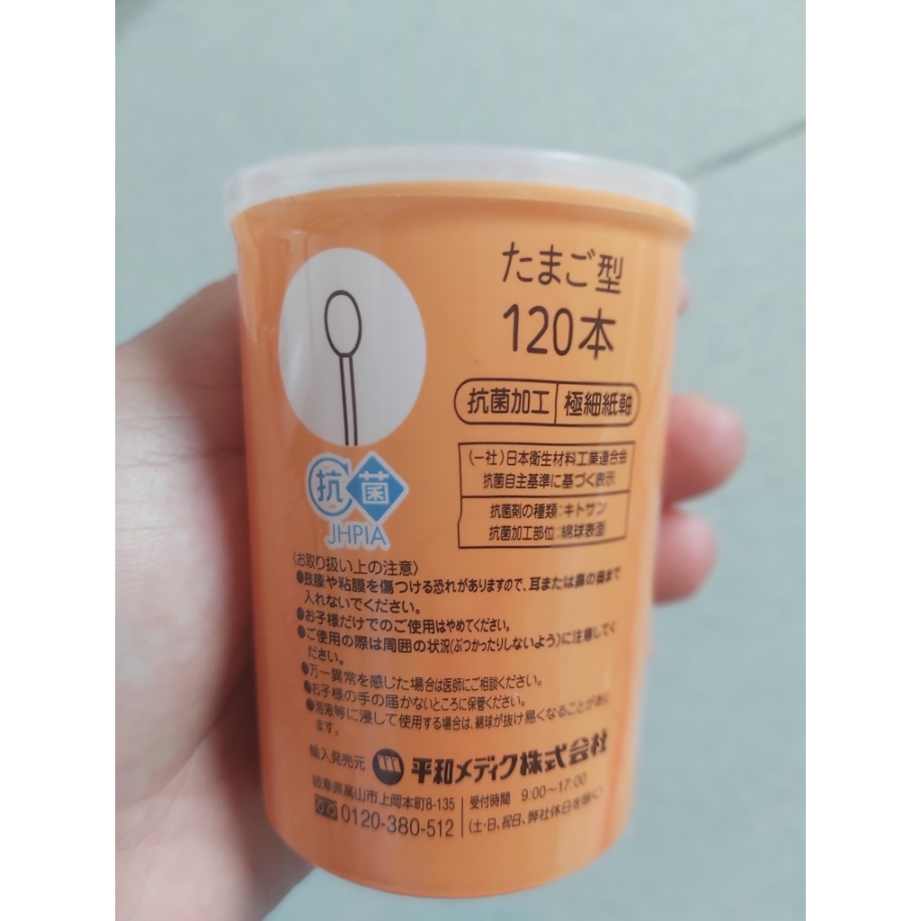 Tăm bông trẻ em COTTON ZOO Nhật Bản