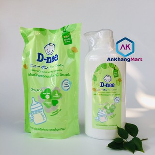 Nước súc rửa bình sữa Dnee 620ml Thái Lan
