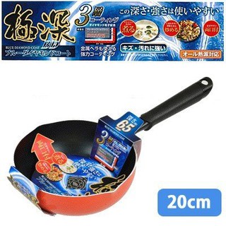CHẢO CHỐNG DÍNH PEARL 20CM