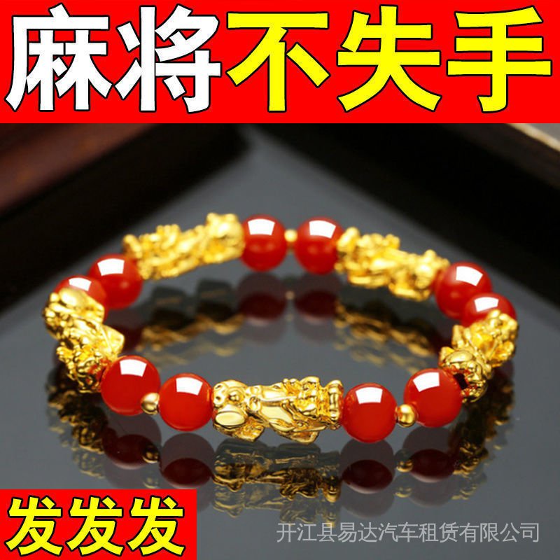 Vòng Tay Chuỗi Hạt Khắc Chữ Cầu May Mắn