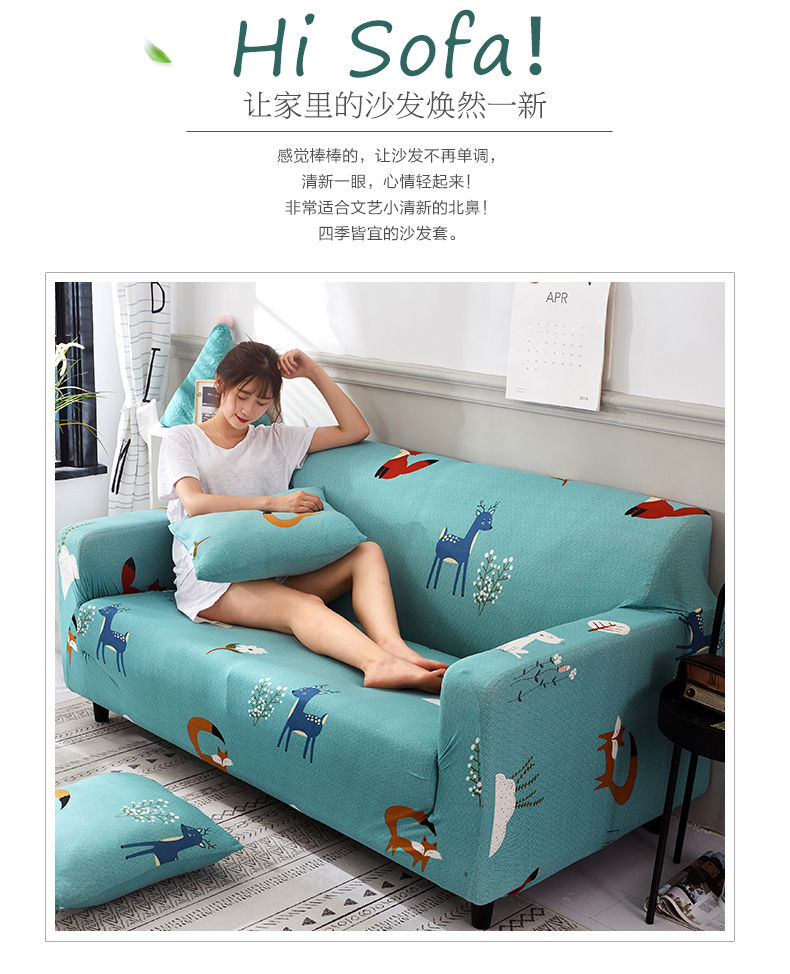 Vỏ bọc ghế sofa 1/ 2/ 3/ 4 chỗ ngồi chống bụi tiện lợi