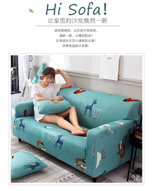 Vỏ Bọc Ghế Sofa Màu Trơn Đơn Giản