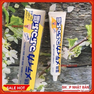 Kem Đánh Răng Muối SUNSTAR 170G NHẬT BẢN
