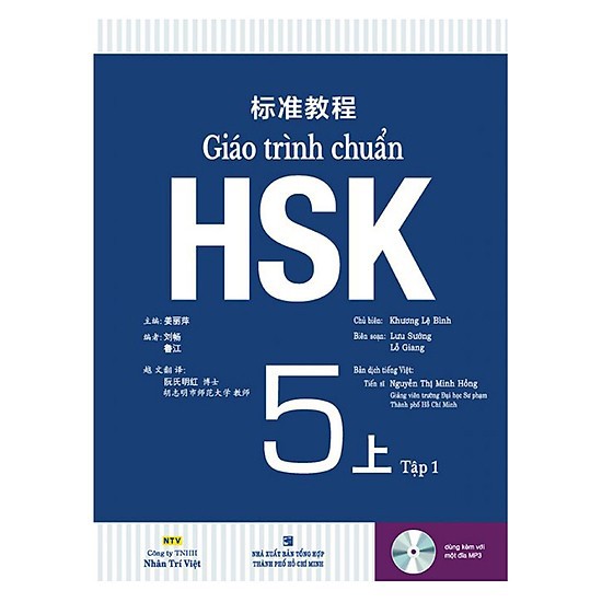 Sách Giáo Trình Chuẩn HSK 5 Bài Học (Tập 1)