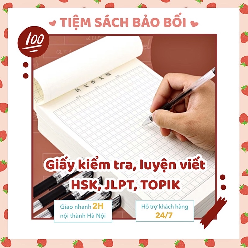 (HSK, JLPT, TOPIK) Giấy kiểm tra, vở viết tiếng Trung Hàn Nhật, tập viết chữ Hán đẹp