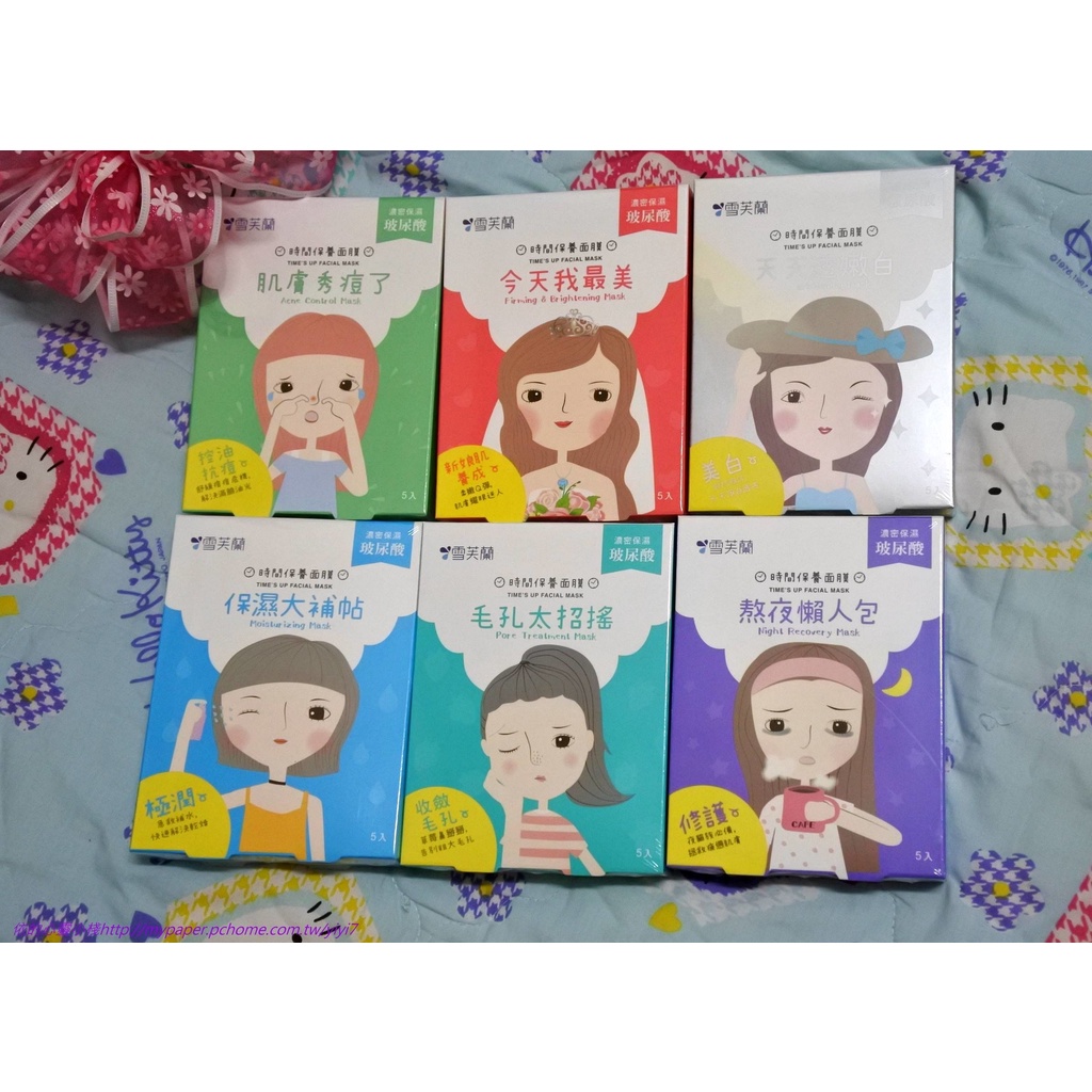 Mặt nạ &quot;cú đêm&quot; phục hồi da khó chịu khi thức đêm Cellina Time’s Up Night Recovery Mask - Chẳng còn sợ thức khuya! 5pics