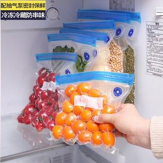 ✅ Túi hút chân không đựng thực phẩm - Chống thiu, mốc, hỏng thức ăn - AN TOÀN, SẠCH SẼ, GỌN GÀNG