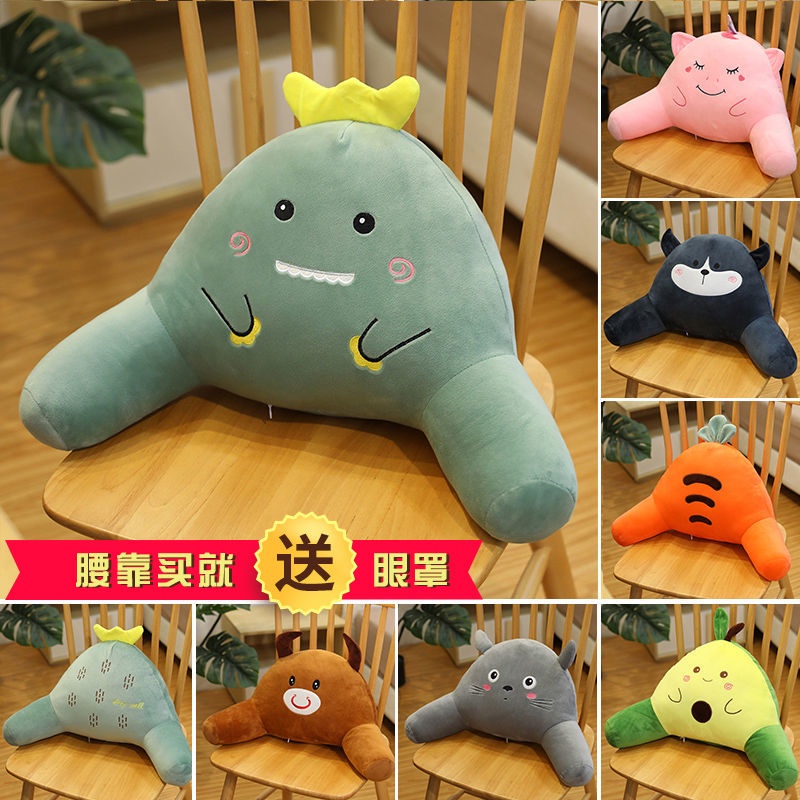 Gối tựa lưng họa tiết dễ thương dành cho phụ nữ mang thai