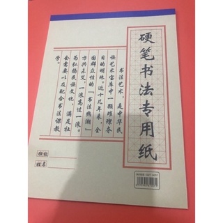 Vở Tập Viết Tiếng Trung, Tiếng Hán Tiếng Nhật Tiếng Hàn Vở Chữ Mễ