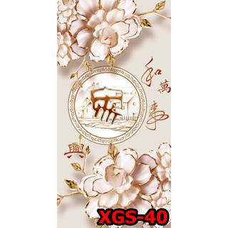 [FREESHIP] 🌫️Giấy dán tường tủ lạnh hoạ tiết 3D🌫️