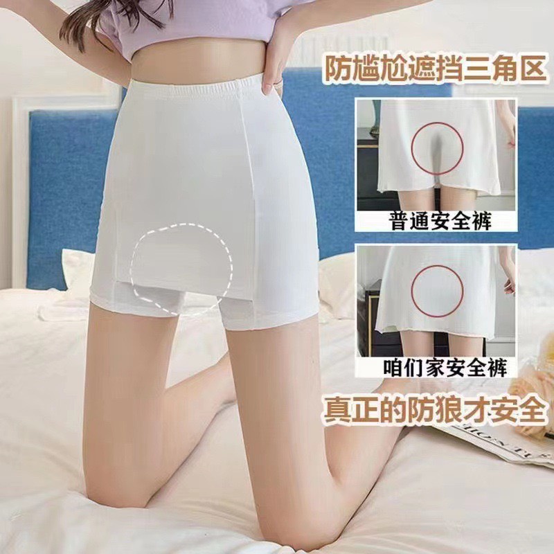 Quần mặc váy chống lộ - quần bảo hộ che tinh tế siêu sịn sò mẫu A56