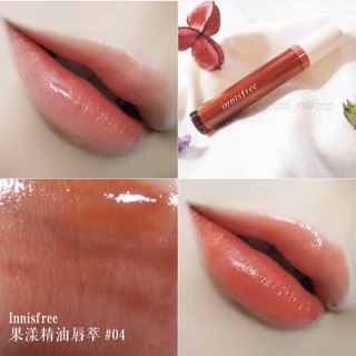 Son Vivid Oil Tint Innisfree