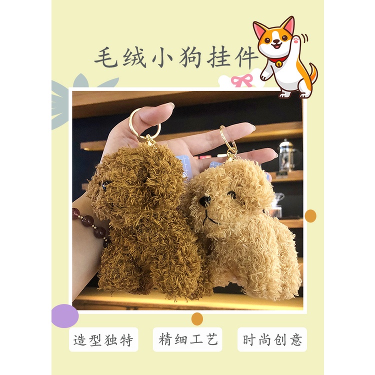 Móc Khóa Hình Cún Nhồi Bông Dễ Thương