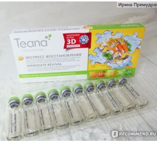 THANHG LÝ Huyết thanh TEANA «E3» phục hồi da khẩn cấp, nuôi dưỡng và tái sinh tế bào da DATE T9/2022