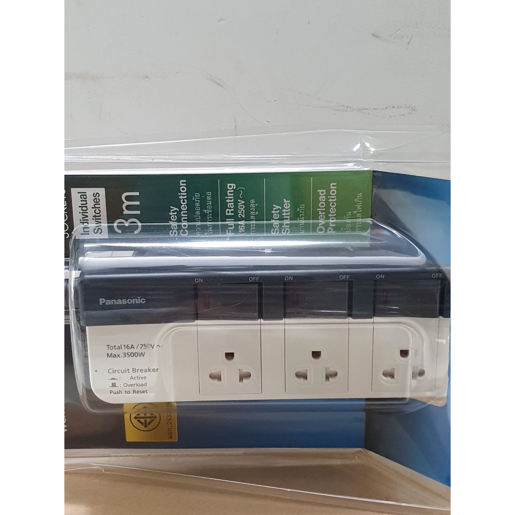 Ổ cắm có dây Panasonic WCHG28334