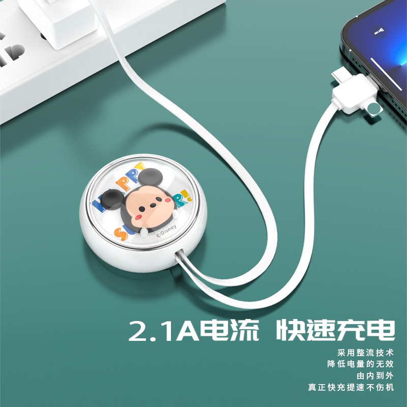 Disney Mickey Mouse Gấu Dâu Tây Lotso 3 Trong 1 Dây Cáp Sạc Nhanh 3 đầu Micro USB Type C Sạc Nhanh Cáp
