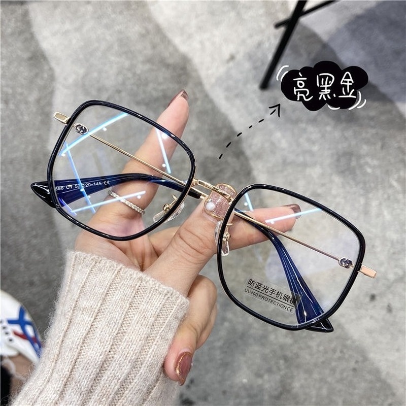 Mắt Kính Gọng Vuông Chống Bức Xạ Phong Cách Hàn Quốc Cho Nữ