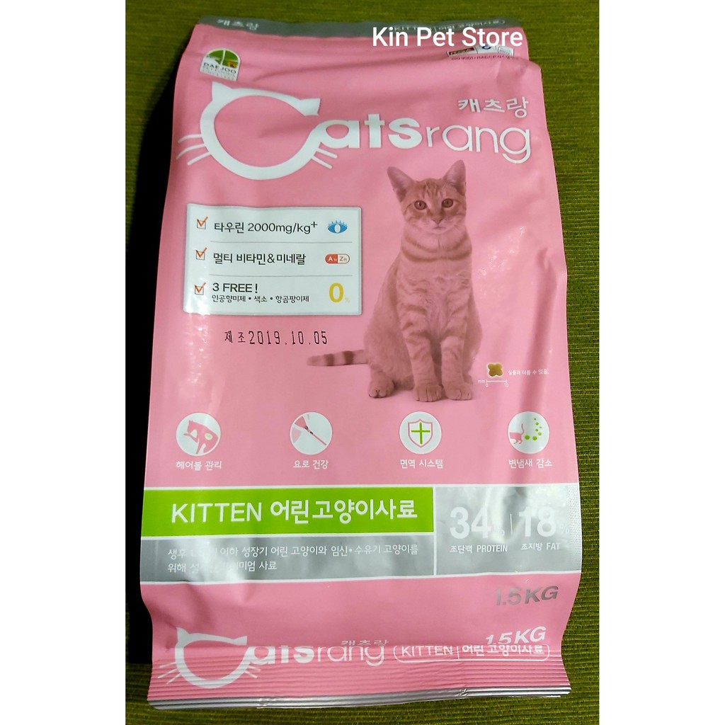 [Gói 1,5Kg] Thức ăn cho Mèo Con CATSRANG KITTEN