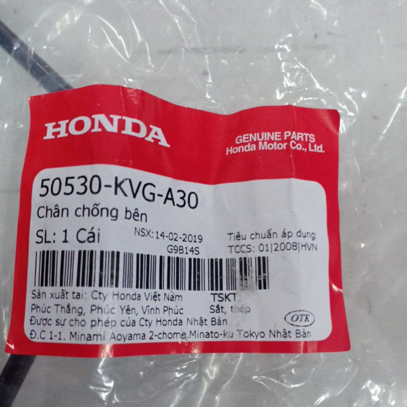 Chân chống Nghiêng Honda Air Blade 110 Fi 2009-2010