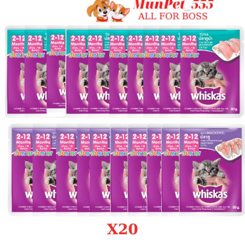 Combo 20 pate Whiskas Junior dành cho mèo con 85g nhập khẩu từ Thái Lan