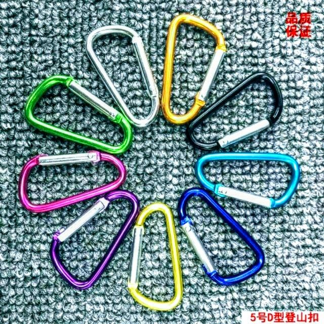 Móc khoá treo- Nhôm Carabiner- Giao đúng hàng như ảnh.