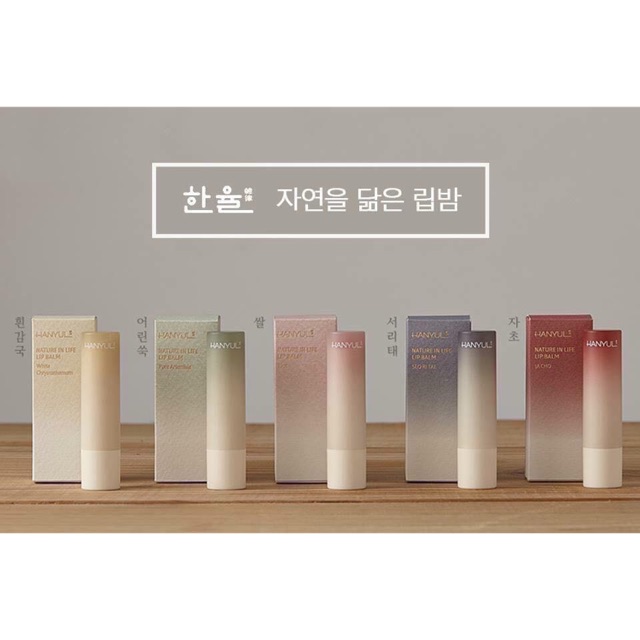 Son Dưỡng Hanyul sale 60%