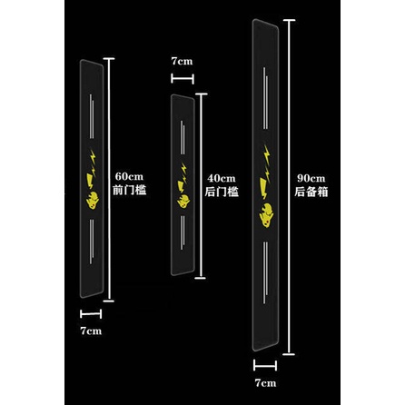 Set miếng dán bệ cửa xe ô tô trang trí trong suốt chống trượt chống trầy nhiều mẫu mã hoạt hình tùy chọn (có bán lẻ)