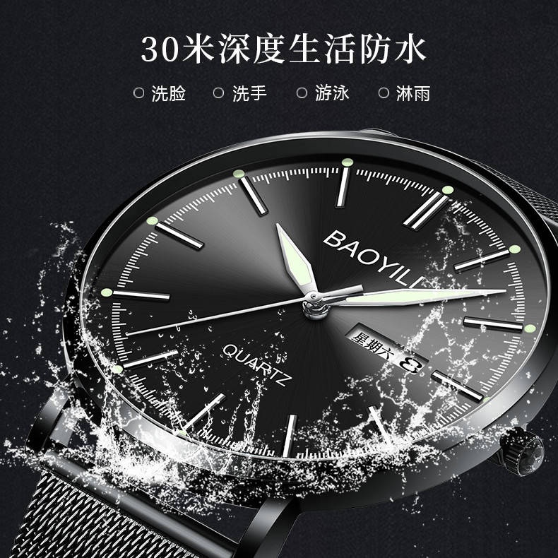 Đồng hồ đeo tay tự động siêu mỏng chống thấm nước phong cách Hàn Quốc thời trang cho nam
