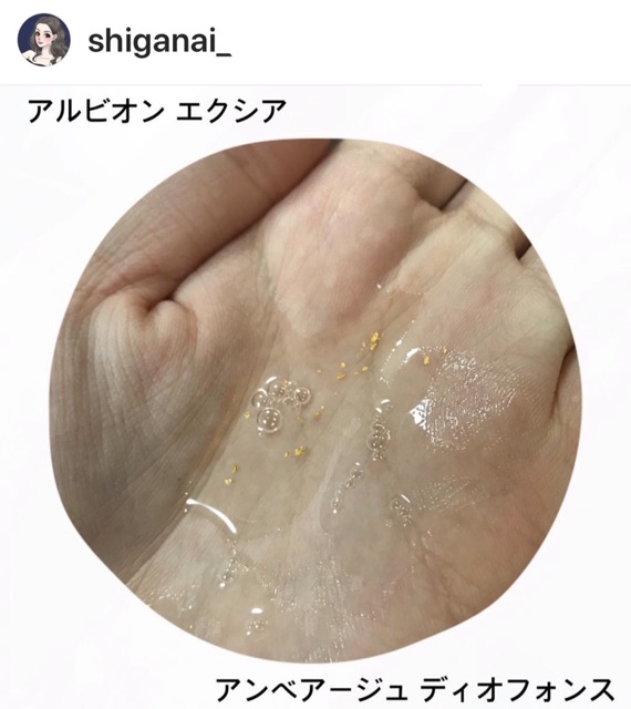 Tinh Chất Tái Tạo và Chống Lão Hoá Đỉnh Cao Embeage DIOFONS fullsize