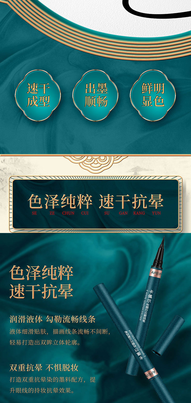 (hàng Mới Về) Bút Kẻ Mắt Màu Khói Tự Nhiên Lâu Trôi Chống Thấm Nước | BigBuy360 - bigbuy360.vn