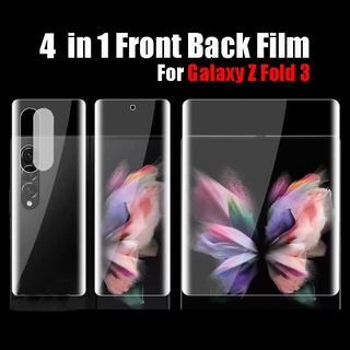 Miếng dán cường lực hydrogel 4 trong 1 mềm trong suốt bảo vệ camera mặt trước và lưng cho Samsung Z Fold 3 Fold3