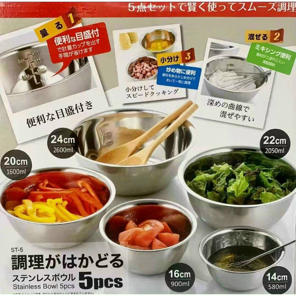 Bộ 5 Thau Có Chia Vạch Làm Bánh, Nấu Ăn Sz từ 14-24cm/500-2600ml