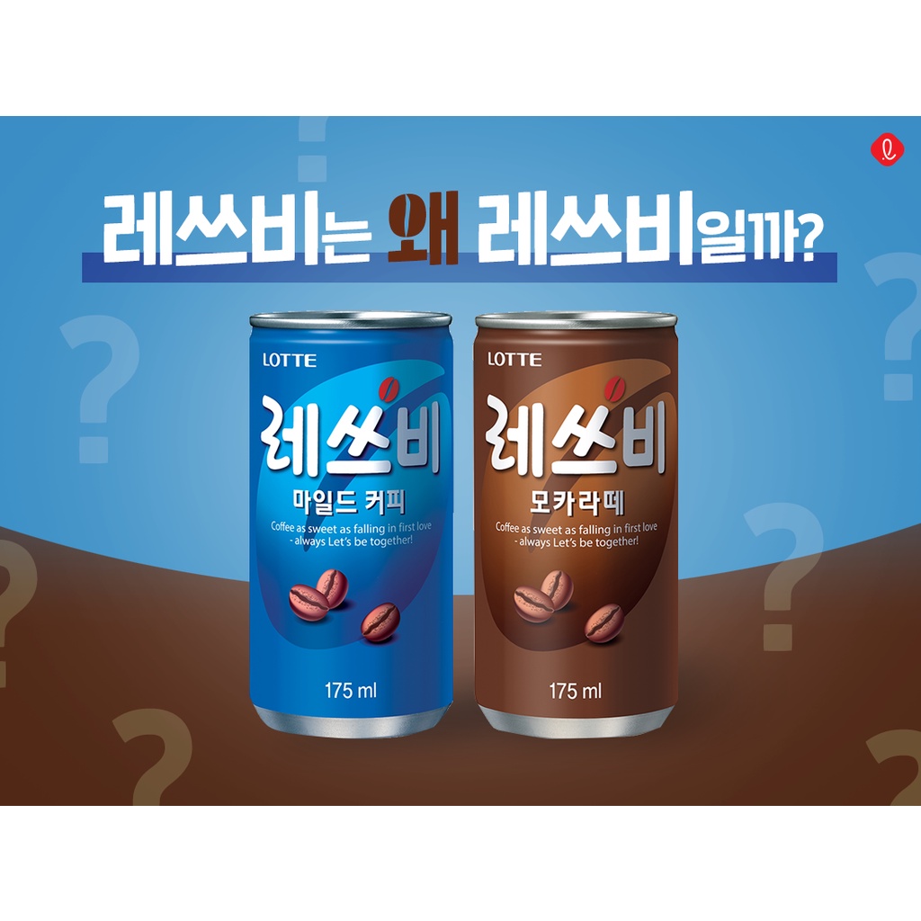 [LON 175ML] Lon Cà Phê Sữa Pha Sẵn Tách Béo Lotte Let's Be Coffee Thơm Ngon Nồng Đậm Chuẩn Vị Hàn Quốc