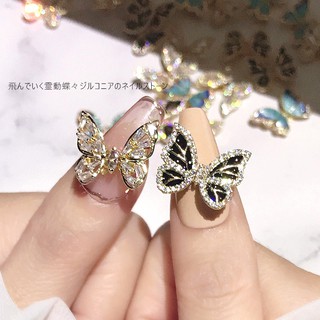 Charm Bướm Đá Chuyển Động Rung Rinh Cao Cấp | Phụ Kiện Trang Trí Móng Tay Sang Trọng B08