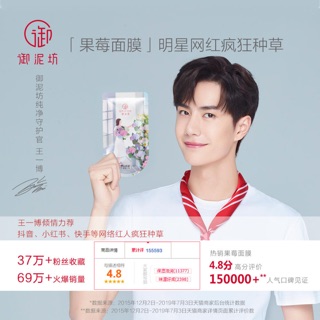 Mặt nạ Uniforn