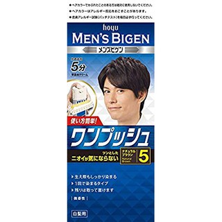 Nhuộm tóc phủ bạc Men's Bigen 40gx2 cho nam - Nhật Bản