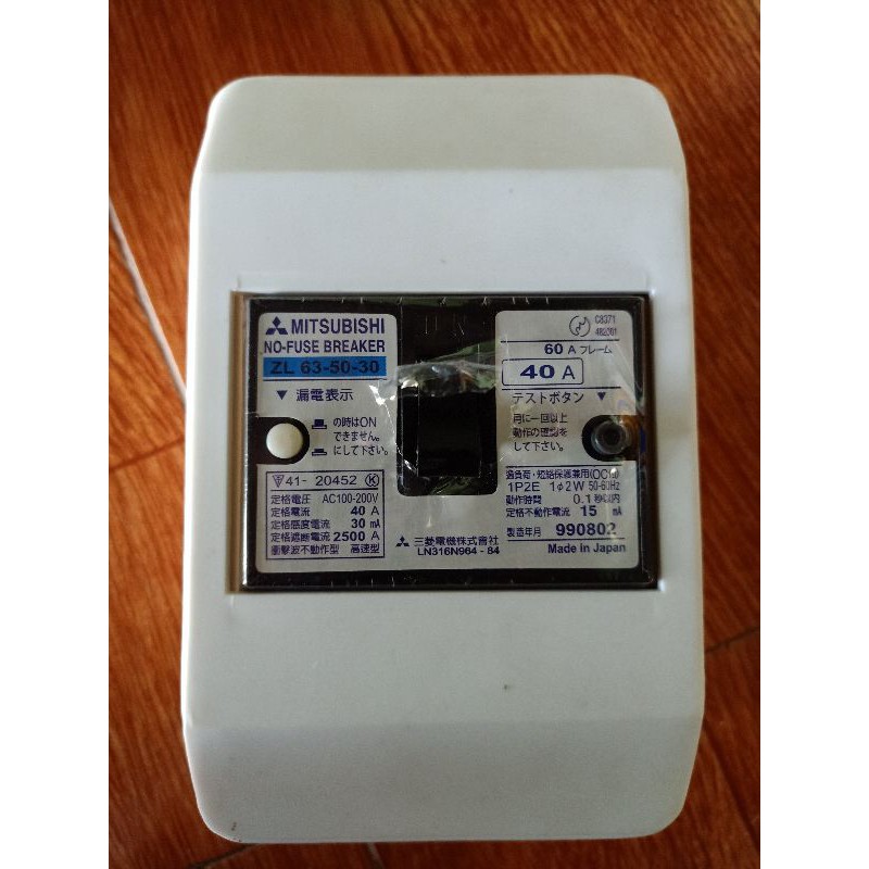 Aptomat chống giật 1P 50A30mA nhật bản