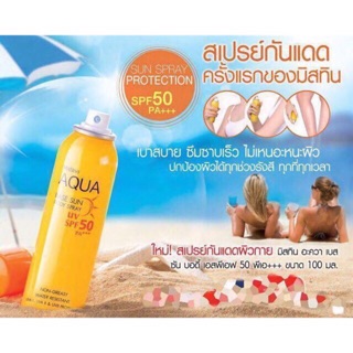Xịt chống nắng Aqua