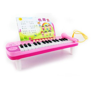 Đàn Organ có míc cho bé phát triển mới nhất (Hồng)