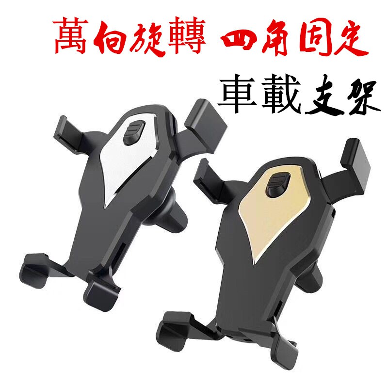 Giá Đỡ Điện Thoại Hình Nút Điều Hòa Xe Hơi