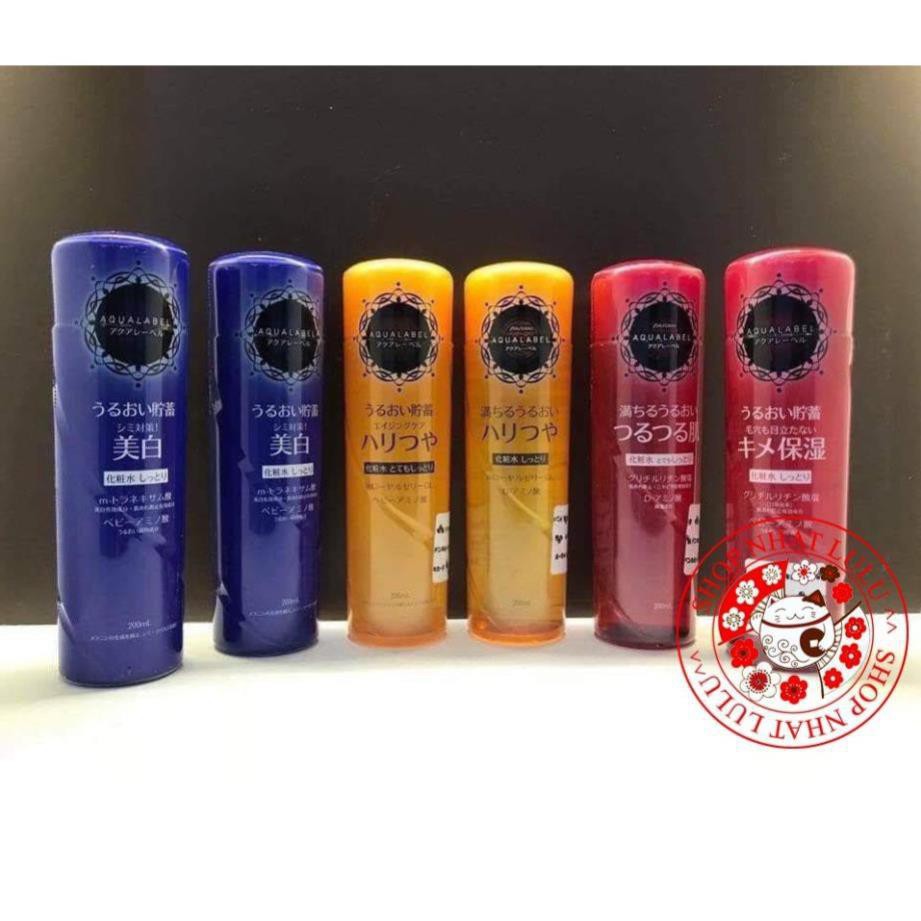 (NEW) SỮA DƯỠNG AQUALABEL SHISEIDO NHẬT BẢN
