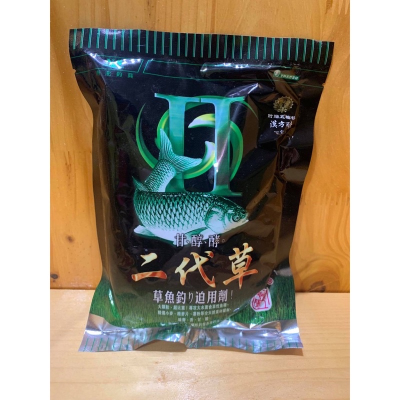 Mồi Câu Trắm Cỏ N&N- Mồi Trắm Tàu Siêu Nhạy